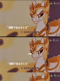 HP瘋狂的太陽