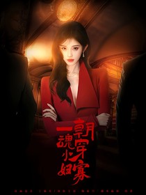 TNT：一朝魂穿小寡婦