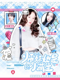 貓爪封面接