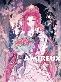 蜜意硝烟