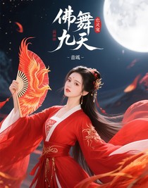 佛系靈寵