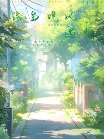 海島晚風(fēng)遇梨花