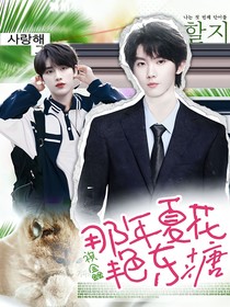 簡(jiǎn)翊無(wú)償封面鋪（只接無(wú)償）