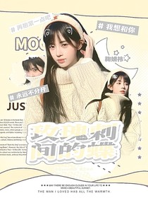 SMTR25：玫瑰刺間的蝶
