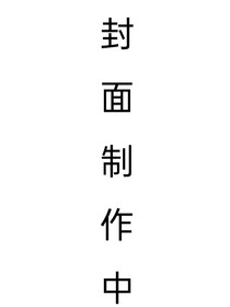 TF四代：热恋进行时