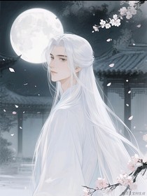 沐语成阴