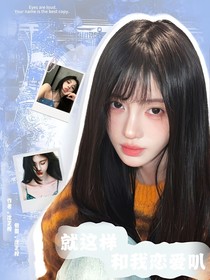逆爱：就这样和我恋爱叭