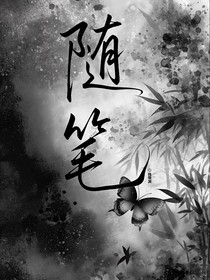 祎璟淵