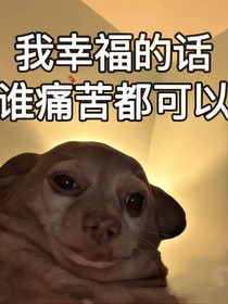 all祺：恶毒男配在修罗场苟命