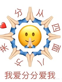 邪瓶，專訪