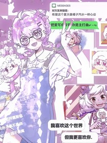 喜美的沉倫