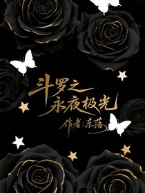 書名正在修改1755507112915778572