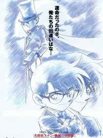 名偵探柯南銀翼的魔術(shù)師：日文版