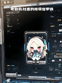 考勤机：社畜的终极修罗场