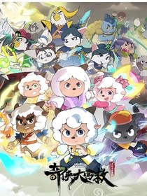 喜灰……聊天群