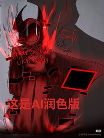 当被遗弃来到ba（AI润色版）