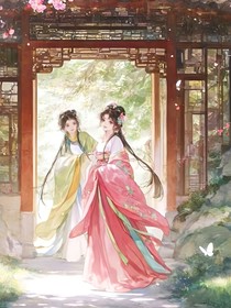 妻主錄