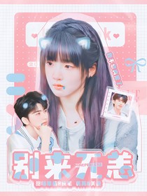 百分九：別來無恙2