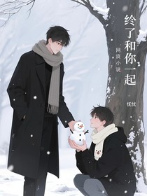 是你就很好