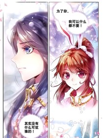 大神圈日常唐三用神血復(fù)活眾人