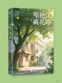 泷江藏花路