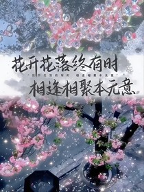 可以別愛我嗎？