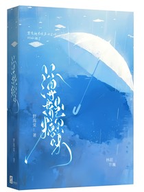 薄荷糖是余味