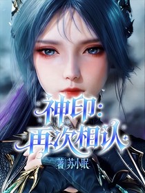神?。涸俅蜗嗾J(rèn)