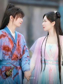 沉香如屑：與君共朝暮