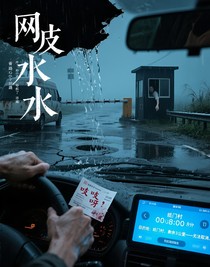 萬鬼長(zhǎng)夜