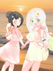 夏日塵輝