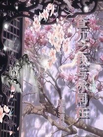 查九之我與你同在