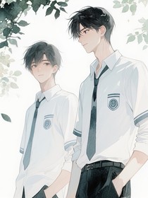 控分大佬的掌心学霸