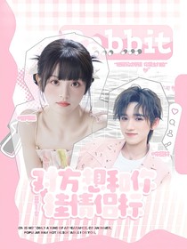 時(shí)代少年團(tuán)：對(duì)方想和你掛情侶標(biāo)