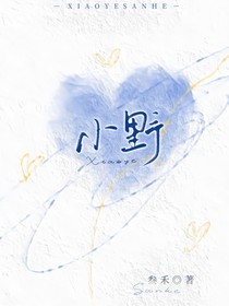 小野（ABO）