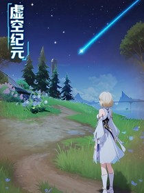 Teyvet—虛空紀元
