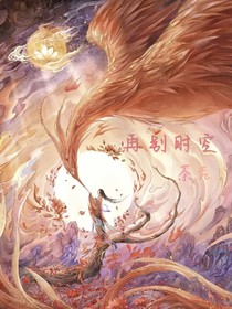 再別時(shí)空