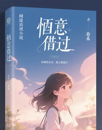 遺憾借過(guò)