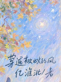 all鑫：穿過(guò)梧桐葉的風(fēng)