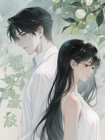 澀果懸枝