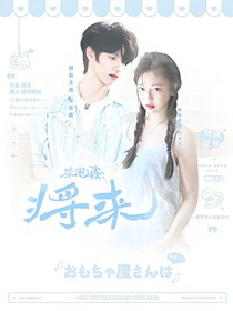 朱志鑫：將來
