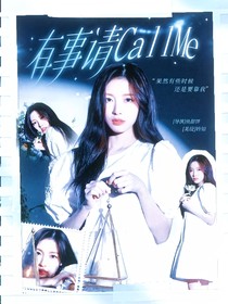 种地吧：有事请CallMe
