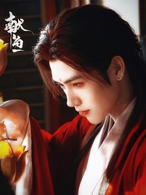 獻(xiàn)魚(yú)：被病嬌師祖糾纏了
