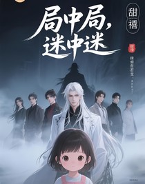墜落與打擊