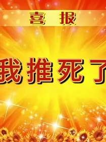 羅小黑戰(zhàn)記：死別