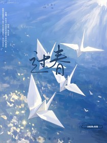 過春……