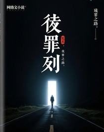 贖罪犯