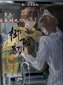 查九：永夜破曉行