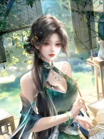 斗一：魅魔她又嬌又媚