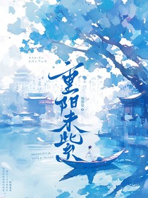 重陽未紫
